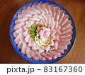 平政の刺身 83167360