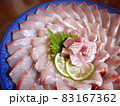 平政の刺身 83167362