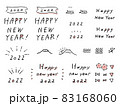 年賀状素材セット 83168060