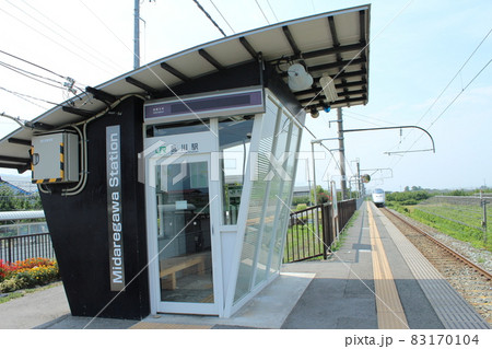 奥羽本線 乱川駅（1） 83170104