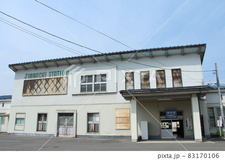 奥羽本線 神町駅（1） 83170106