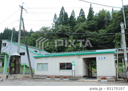 奥羽本線 及位駅（1） 83170107