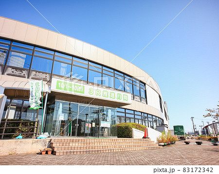 リサイクル施設 新潟市資源再生センター エコープラザ リサイクル施設 新潟市資源再生センター エコープラザ 83172342