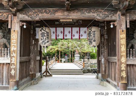 【第1番札所】霊山寺　仁王門【四国八十八箇所】 83172878