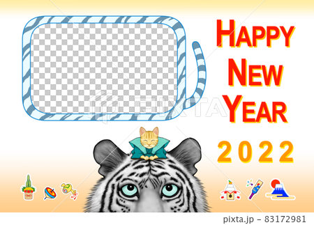 2022 Tiger New Year's Card Photo Frame White Tiger English 83172981