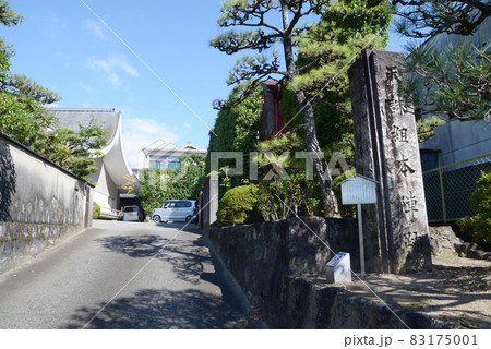 高野街道 桜井寺 天誅組本陣跡石碑 奈良県五條市 高野街道 桜井寺 天誅組本陣跡石碑 奈良県五條市 83175001
