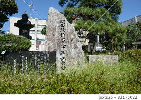 高野街道　五條代官所跡　奈良県五條市 83175022