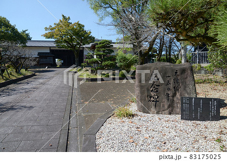 高野街道　五條代官所長屋門　奈良県五條市 83175025