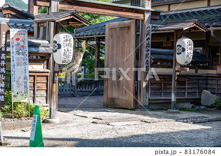 長野県小布施村高井鴻山記念館 83176084