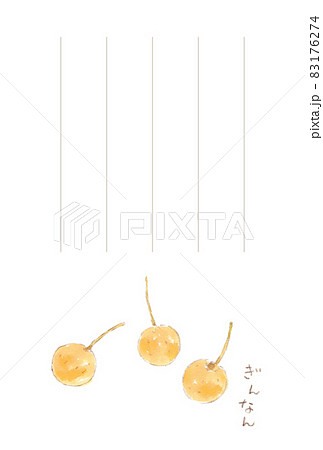 秋の黄色い実、銀杏（ぎんなん）（水彩画イラスト）絵はがき 83176274
