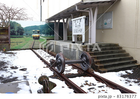 のと鉄道 終着駅 冬の旧輪島駅 のと鉄道 終着駅 冬の旧輪島駅 83176377