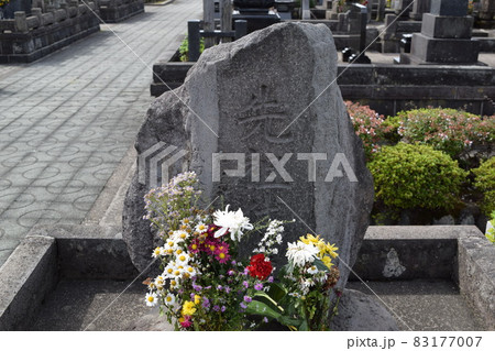 お墓の風景 83177007