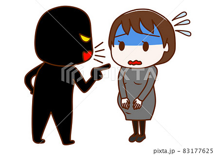 （全身斜め）（黒人間）責められて真っ青になりながら焦って謝る妊婦 83177625