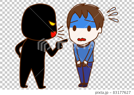 （全身斜め）（黒人間）責められて真っ青になりながら焦って謝る少年 83177627