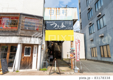 日吉村 福岡県久留米市 日吉村 福岡県久留米市 83178338