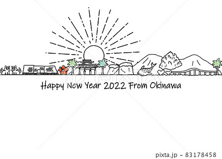 沖縄県の観光地の街並み2022年年賀状テンプレート 沖縄県の観光地の街並み2022年年賀状テンプレート 83178458