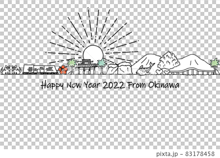 沖縄県の観光地の街並み2022年年賀状テンプレート 沖縄県の観光地の街並み2022年年賀状テンプレート 83178458