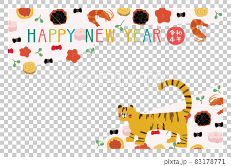 New Year and Tiger 2022 83178771