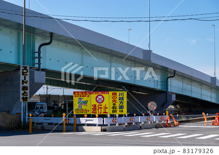 国道254号バイパス工事 下南畑交差点の橋梁 富士見市側 2021.10 e-1 国道254号バイパス工事 下南畑交差点の橋梁 富士見市側 2021.10 e-1 83179326