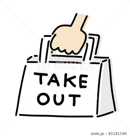 持ち帰り(TAKE OUT)のアイコン風イラスト 持ち帰り(TAKE OUT)のアイコン風イラスト 83181590