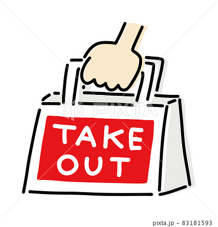持ち帰り（TAKE OUT）のアイコン風イラスト 83181593