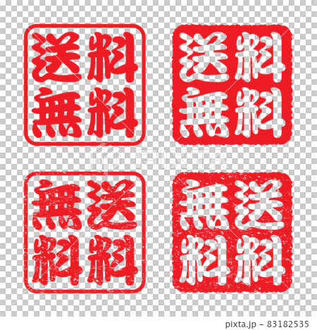 Free shipping: Square business stamp set (faint letters) Free shipping: Square business stamp set (faint letters) 83182535