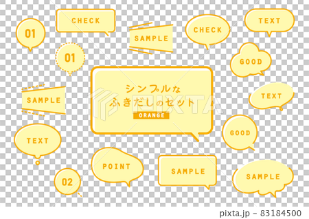 シンプルな線画ふきだし素材セット（黄色とオレンジ）　ベクター　枠　テンプレート 83184500