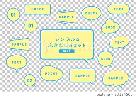 シンプルな線画ふきだし素材セット（黄色と水色）　ベクター　枠　テンプレート 83184503
