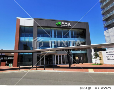 苗穂駅(北海道札幌市) 苗穂駅(北海道札幌市) 83185929