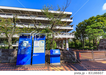 東京　千代田区　国立国会図書館 83186607