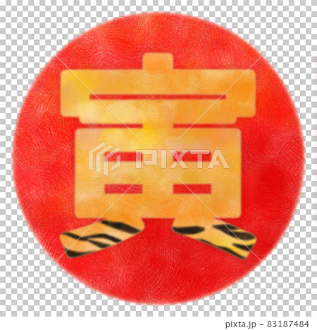 Mofumofu Tora 人物在陽光下 Mofumofu Tora 人物在陽光下 83187484