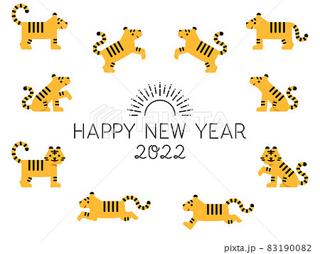 色々なポーズの記号的な虎とHAPPY NEW YEAR 2022の文字セット 色々なポーズの記号的な虎とHAPPY NEW YEAR 2022の文字セット 83190082