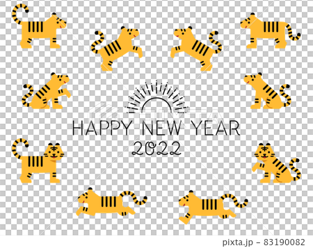 色々なポーズの記号的な虎とHAPPY NEW YEAR 2022の文字セット 色々なポーズの記号的な虎とHAPPY NEW YEAR 2022の文字セット 83190082