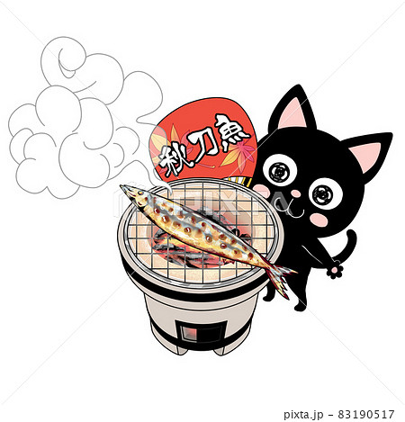 七輪で焼く秋刀魚を見つめるかわいい黒猫のイラストのイラスト素材