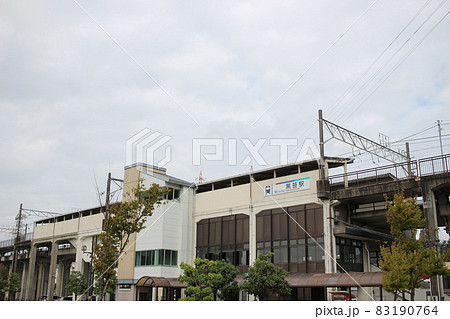 名鉄黒笹駅 黒笹駅 名鉄黒笹駅 黒笹駅 83190764