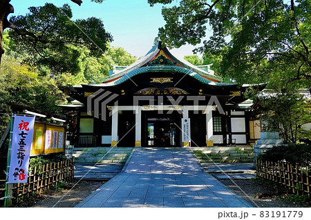 王子神社 83191779