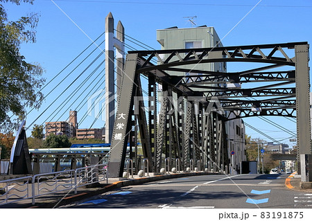 大栄橋　(江東区) 83191875