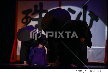 Japanese theater actors perform martial arts dance 83192189