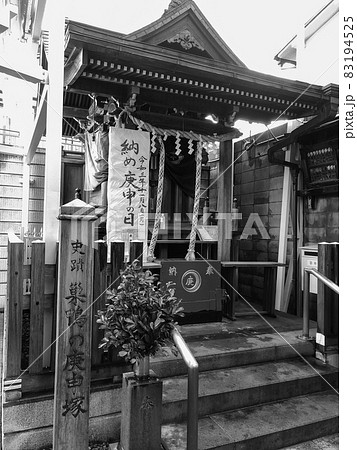 東京巣鴨・庚申塚猿田彦大神 東京巣鴨・庚申塚猿田彦大神 83194525