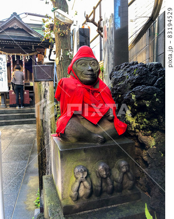 東京巣鴨・庚申塚猿田彦大神 東京巣鴨・庚申塚猿田彦大神 83194529