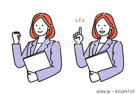 書類を脇に抱えて説明をする または ガッツポーズをするビジネスウーマンのシンプルイラスト 書類を脇に抱えて説明をする または ガッツポーズをするビジネスウーマンのシンプルイラスト 83194710