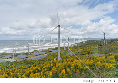 風力発電と太陽光発電 風力発電と太陽光発電 83194913