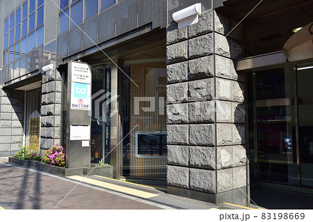 2021年、東京都新宿御苑、四谷の風景 83198669