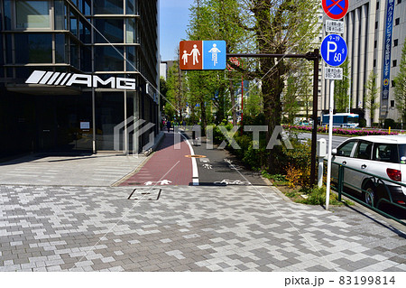 歩車分離歩道 歩車分離歩道 83199814