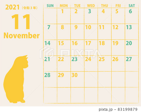 たたずむ姿の猫のシルエットがついた21年11月のカレンダーのイラスト素材