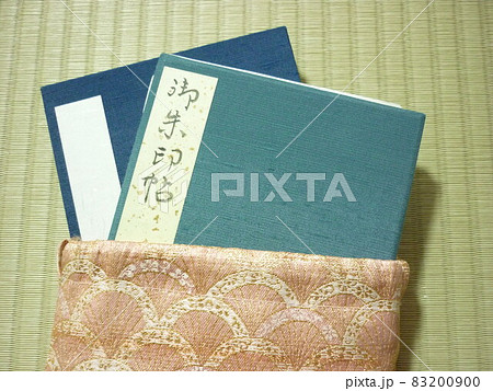 ご朱印帳とご朱印帳袋 83200900