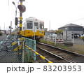 ことでん電車後ろ姿 83203953