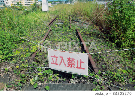 災害や赤字によって廃線になった線路 災害や赤字によって廃線になった線路 83205270