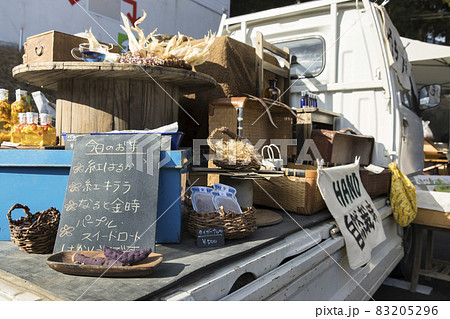 マルシェに出店をするおしゃれな焼き芋屋さん 83205296