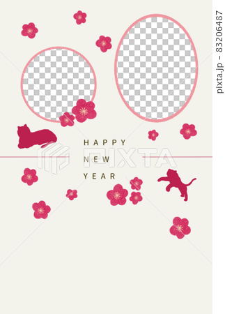 2022年年賀状(梅フォトフレーム)縦_挨拶文なし 2022年年賀状(梅フォトフレーム)縦_挨拶文なし 83206487